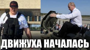 Мировые лидеры в ужасе от происходящего. Движуха началась