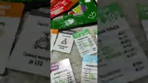 играем в монополию