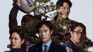 Метод исключения «Eojjeolsugaeopda» дублированный трейлер, 2025