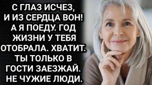 А что такого?! Мы же родня! Аудио рассказы