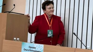 Орлова О.Р. невролог, доктор медицинских наук, профессор