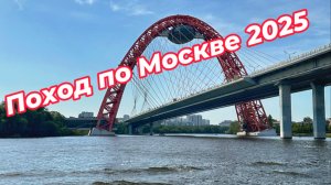 Яркие московские выходные на катере Bossforr 580 HT. Лето 2025.