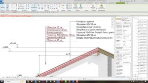 Урок Revit. Мультивыноска пирогов стен, перекрытий и кровли от Технониколь