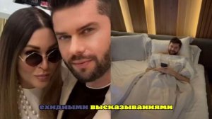 Ирина Дубцова показала бойфренда в постели и заявила, что живет с ним за деньги