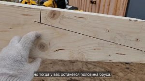 Ep.131 Beautiful Addition Russian Subtitles
