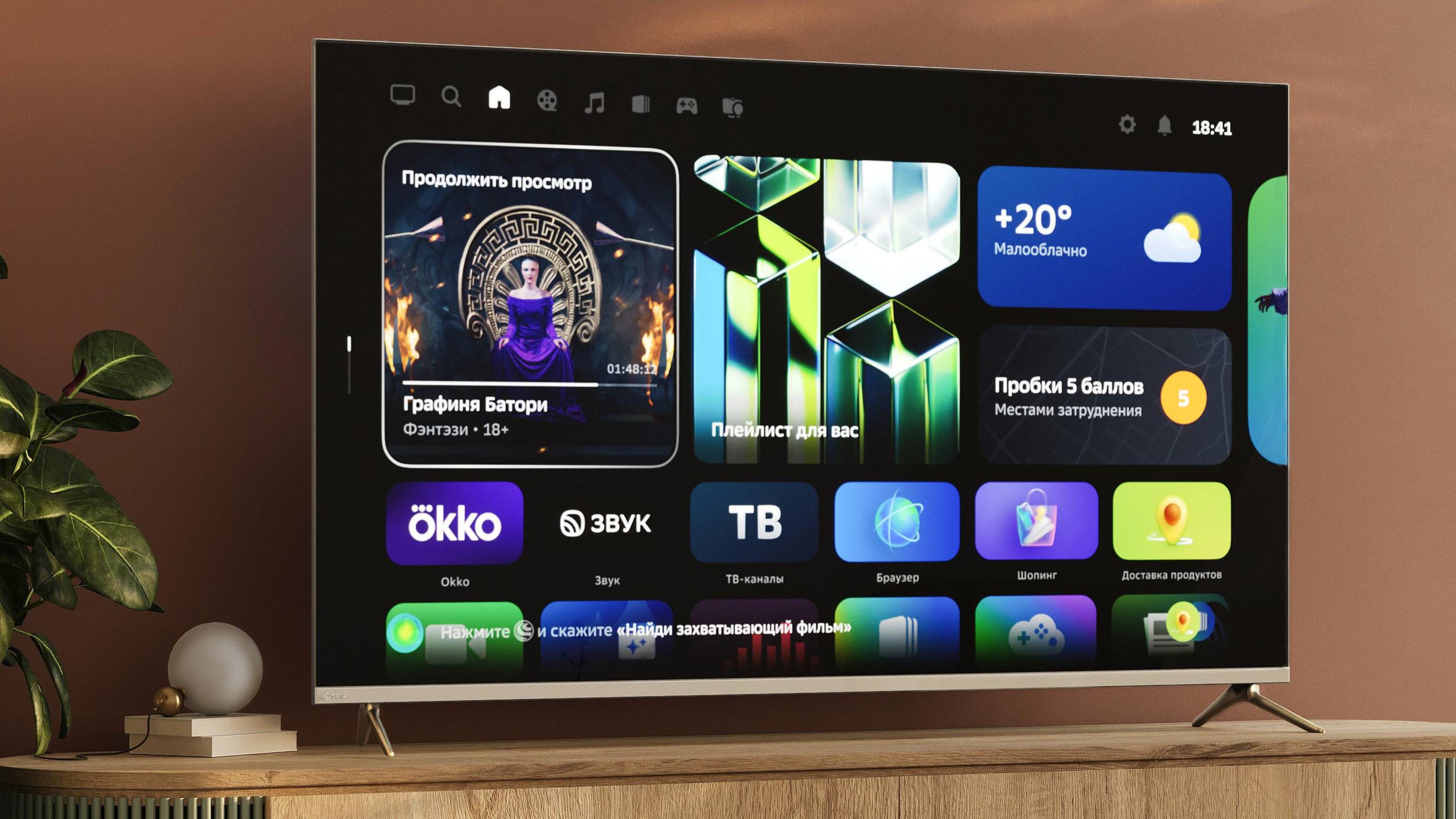 Фишка устройств на Салют ТВ ,которой больше нет нигде