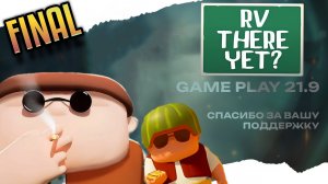 Наш Дом на колесах выдержал или как пройти финал игры RV THERE YET? #ultrawide