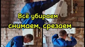 Ейск ! Преображение КУПЕЧЕСКОГО дома у залива . Разные работы в малом доме и во дворе.