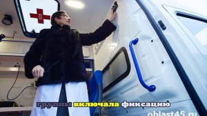 В Курганской области столкнулись такси и маршрутный автобус, есть жертвы