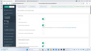 Краткий обзор личного кабинета 3D конструктора BPlanner