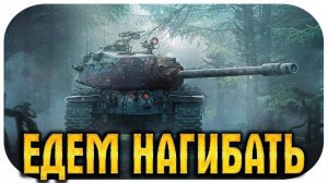 WORLD of TANKS