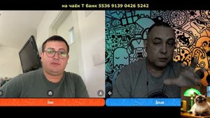 Из секты, Россия нам должна.