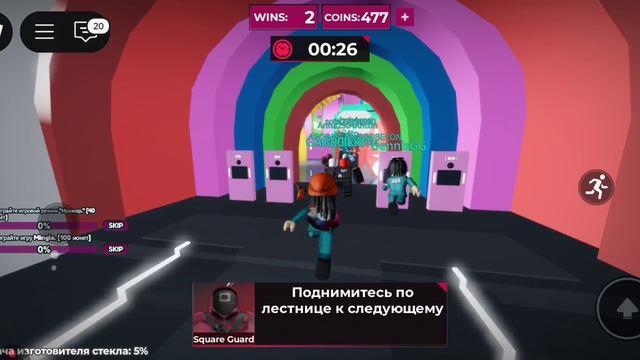 игра в кальмара