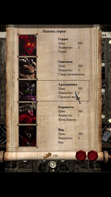 Легионы проклятых 1 #disciples