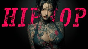 ⚡Настоящий рай — это стремительный поток мрачного трэп-хип-хопа🔥