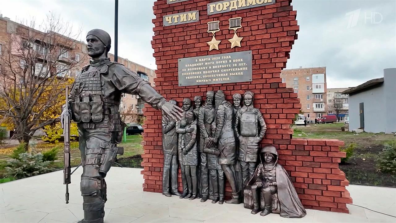 В Волновахе открыли мемориал в честь Героя России Владимира Жоги