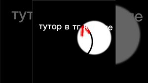 Хех название тг канаоа Lelik161984