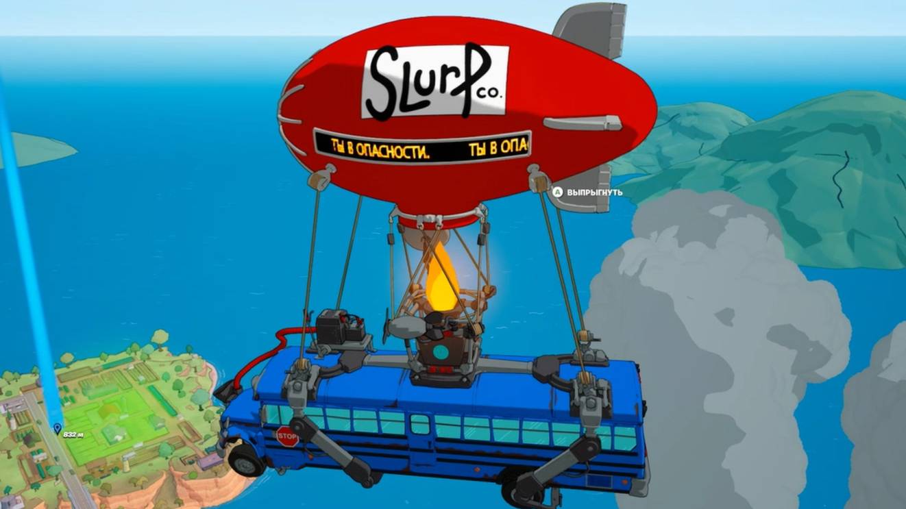 Fortnite | The Simpsons - «Нулевая высота» (Фортнайт и Симпсоны) |2| смотреть онлайн