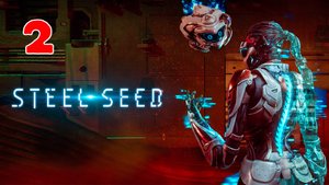 Steel Seed - Полностью на Русском языке - Серия 2