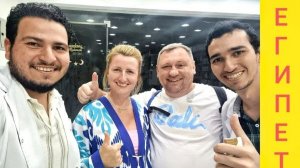 #94 ЕГИПЕТ 👉 ТАКИХ ЦЕН НЕ ВИДЕЛИ МЫ В РФ 🤑 ДЕШЕВО КУПИЛИ НА 50% И  НА ЦЕЛЫЙ ГОД ‼️ ЭКОНОМИЯ