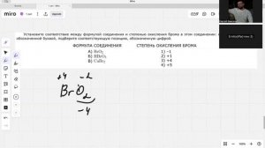4 задание ОГЭ по химии
