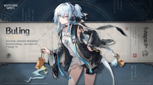 Wuthering Waves 2.8: Buling (Булин): обновленная анимация