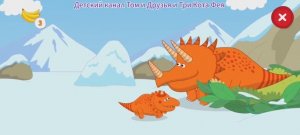 Три Кота Мультфильм Зимние каникулы