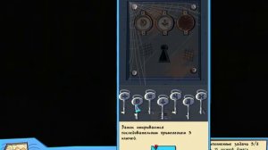 Масяня Под Жёлтым Прессом (Прохождение на Стрим) (#3)