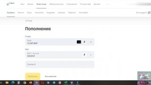 №99. Как я заработал на фондовой бирже минус почти 600.000р..