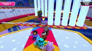 Fall Guys Доброе утро.Пусть сбудутся все ваши мечты!Хорошего дня!