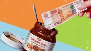 Как Сделать МОДНЫЙ КОШЕЛЁК из Банки Шоколадной Пасты 🍫💼 DIY Идея, Которую Стоит Попробывать