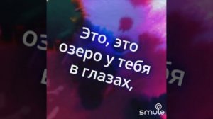 1000102810.mp4 КОЛДОВСКОЕ ОЗЕРО😍☀️🕊️🌊🌊🌊💎