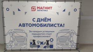 магнит категория С продолжаем прыгать по машинам