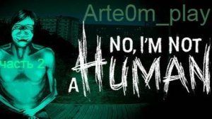 играю в No, I'm not a Human часть 2