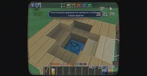 Geme Bed Wars Lite Video Cassette