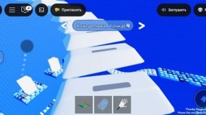 Роблокс ASMR.