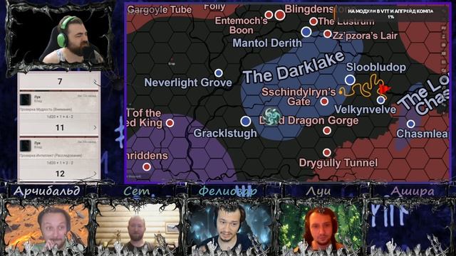 DnD5e "Из Бездны" ч.14