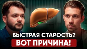 ЕВГЕНИЙ КОЗЛОВ - РОКОВАЯ ОШИБКА, убивающая вашу молодость. Вы будете СТАРЕТЬ В 2 РАЗА БЫСТРЕЕ!