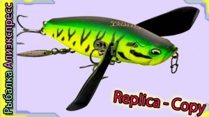 Копия - (Похож) Jackall RV-Crawler - Фирменный Китай типа - Дорогоооо! Кроулер с Алиэкспресс