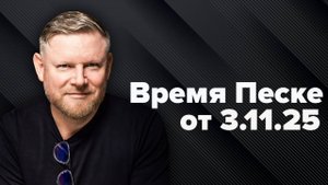 Кто пойдёт умирать на Восточный фронт?