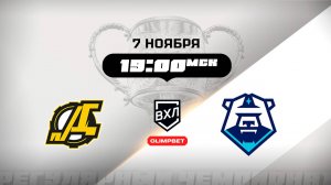 Дизель (Пенза) - ХК Норильск (Норильск)