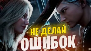 Как не сгореть в первый день игры на Lineage 2 Samurai Crow