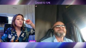 Ростовчанин из великой Амэрикы | #Давай_по_теме #Чатрулетка