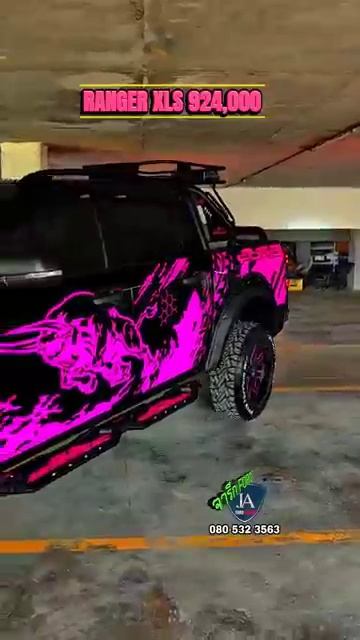 ford ranger xls ไอดไลนพมพidjaluek 0805323563 จารกฟอรด [get.gt] смотреть онлайн