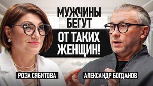 Роза Сябитова РАСКРЫЛА, как одежда определяет судьбу! / Как произвести незабываемое впечатление?