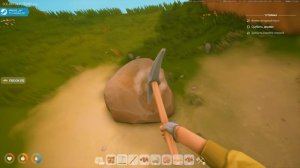 Играем в Solarpunk