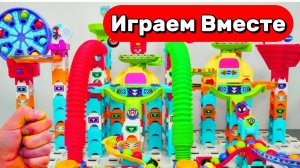 РАЗВИВАЮЩИЙ КОНСТРУКТОР ВИТЕХ И ЛЕГО ДЛЯ ДЕТЕЙ 🔴🔴🔴 СТРОИМ ГОРКИ И ЗАПУСКАЕМ ШАРИКИ