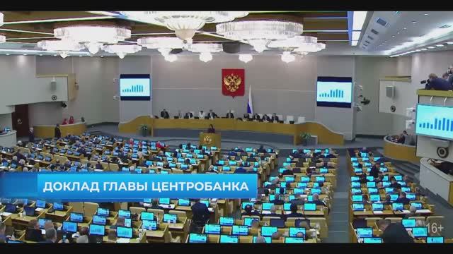 Государственная Дума новости за неделю, 2 ноября 2025 года