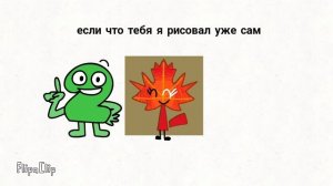 артик для клиновки :3