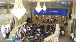 Белгородская область присоединилась ко Всероссийской акции "Ночь искусств"